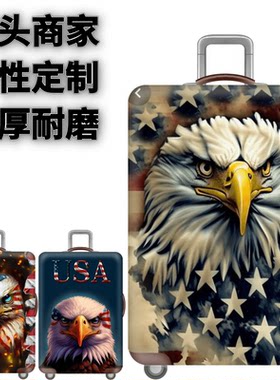 弹力箱套保护罩防尘袋