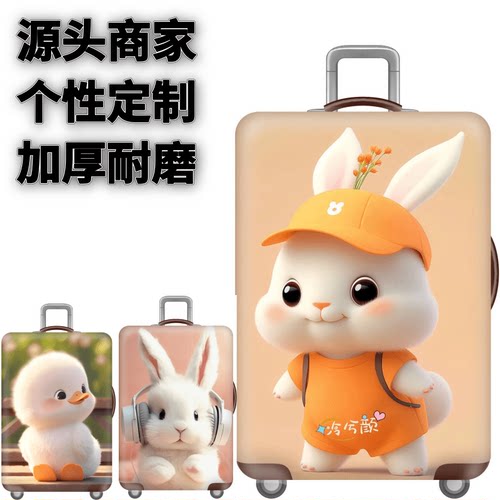 弹力箱套保护罩防尘袋