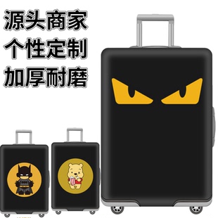 小怪兽卡通弹力箱套拉杆箱旅行旅游登机行李皮箱保护罩防尘袋加厚
