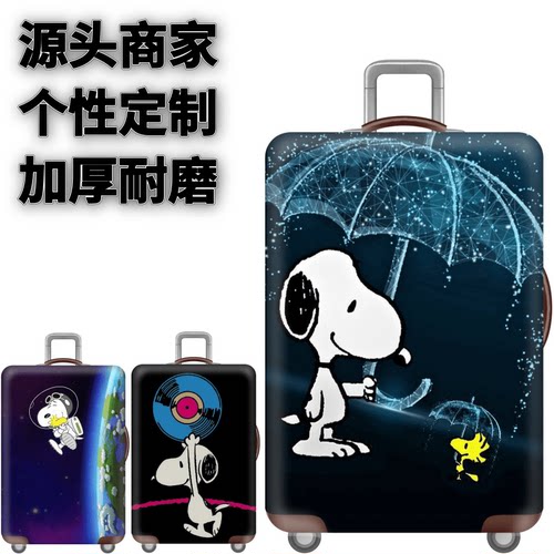 弹力箱套保护罩防尘袋