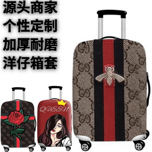 弹力箱套保护罩防尘袋
