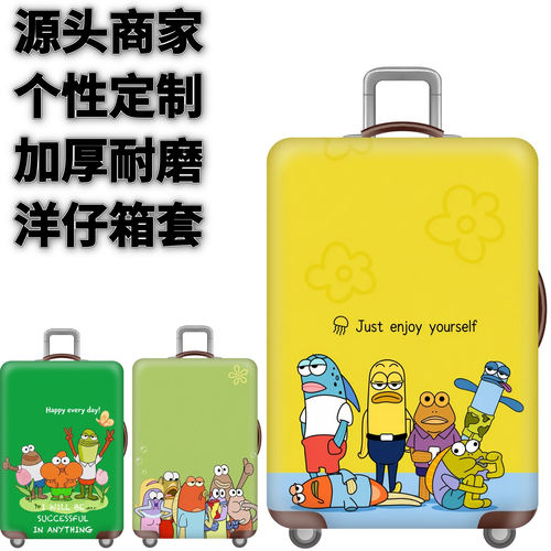 弹力箱套保护罩防尘袋