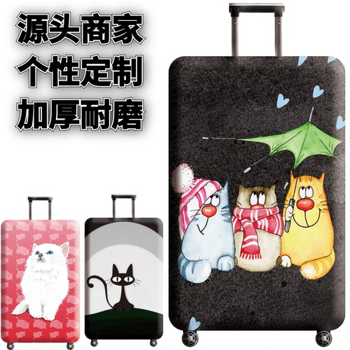 弹力箱套保护罩防尘袋