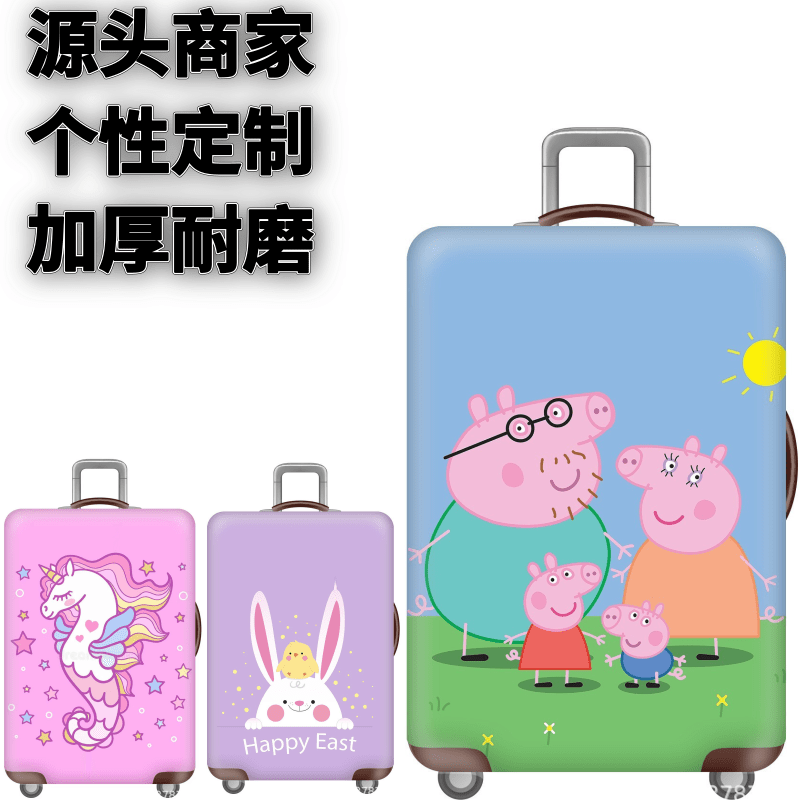 弹力箱套保护罩防尘袋
