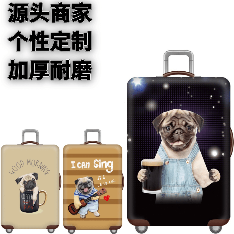 弹力箱套保护罩防尘袋