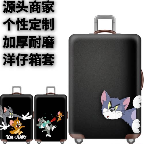弹力箱套保护罩防尘袋