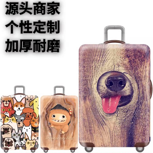 弹力箱套保护罩防尘袋