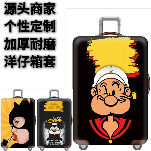 弹力箱套保护罩防尘袋