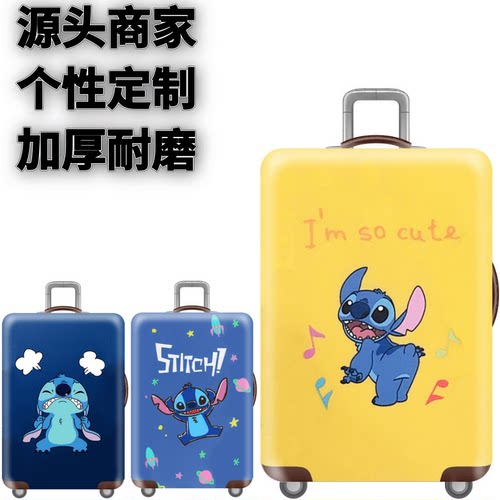 弹力箱套保护罩防尘袋