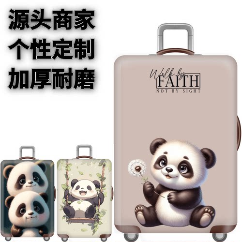 弹力箱套保护罩防尘袋