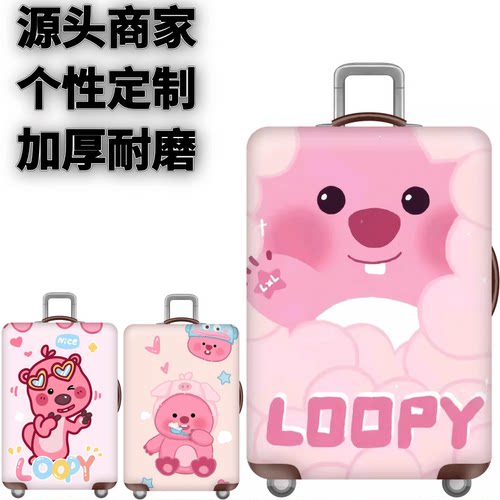 弹力箱套保护罩防尘袋