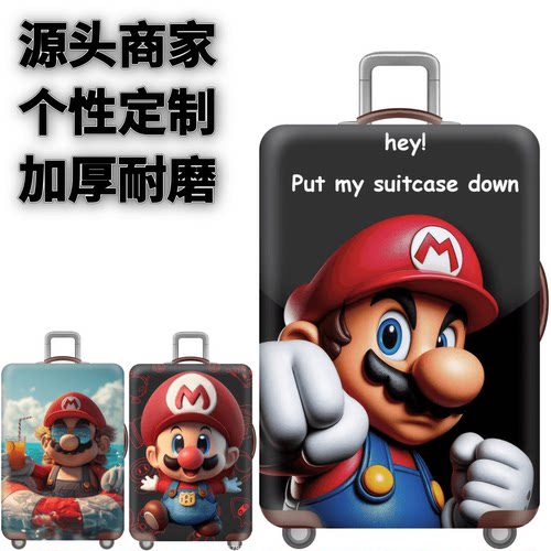 弹力箱套保护罩防尘袋