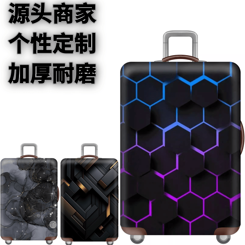 弹力箱套保护罩防尘袋