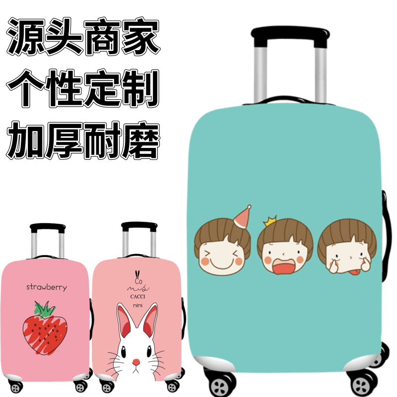 调皮鬼卡通人物弹力箱套拉杆箱旅行旅游登机行李皮箱保护罩防尘袋