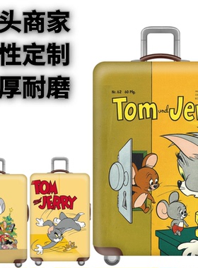 黄色门后弹力箱套拉杆箱旅行旅游登机行李皮箱保护罩防尘袋子耐磨