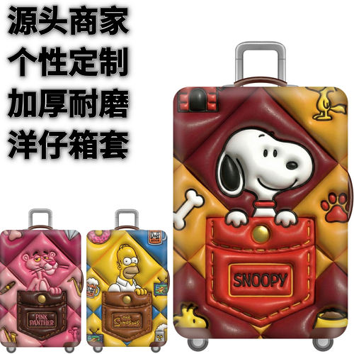 弹力箱套保护罩防尘袋