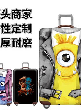弹力箱套保护罩防尘袋