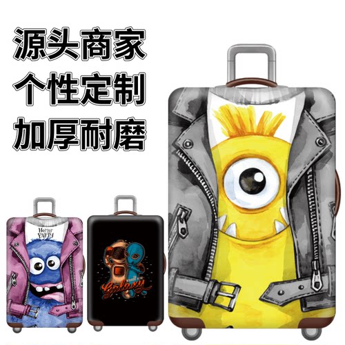 弹力箱套保护罩防尘袋