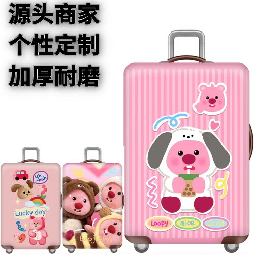 弹力箱套保护罩防尘袋