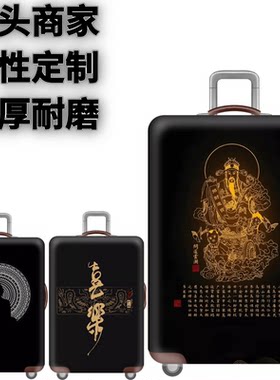 弹力箱套保护罩防尘袋