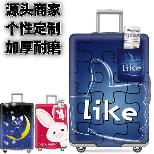 拼图口袋弹力箱套拉杆箱旅行旅游登机行李皮箱保护罩防尘袋子加厚