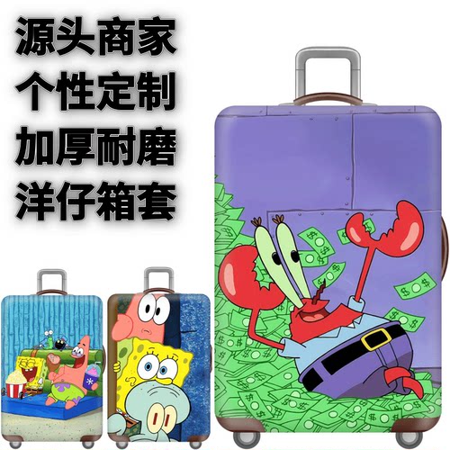 弹力箱套保护罩防尘袋