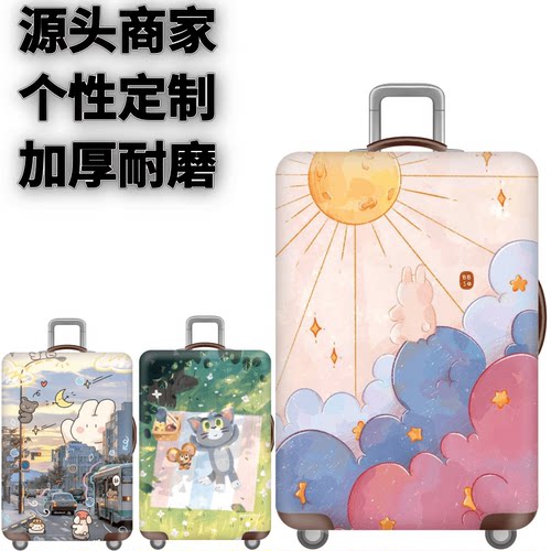 弹力箱套保护罩防尘袋