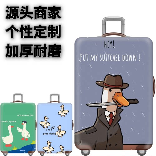 弹力箱套保护罩防尘袋