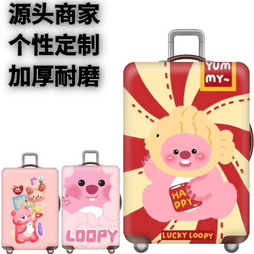 弹力箱套保护罩防尘袋