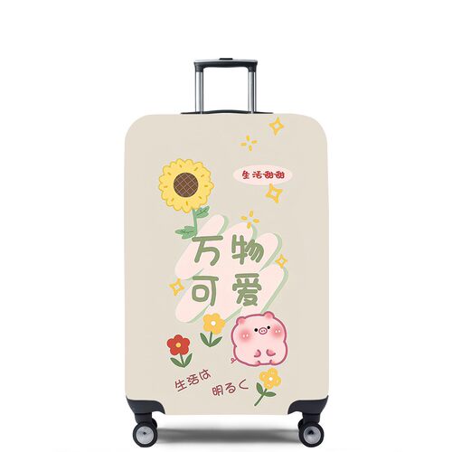 图文132万物可爱弹力箱套拉杆箱旅行旅游登机行李皮箱保护罩防尘