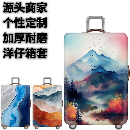 弹力箱套保护罩防尘袋