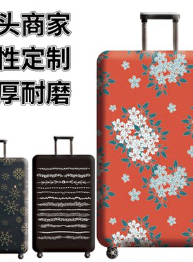 弹力箱套保护罩防尘袋