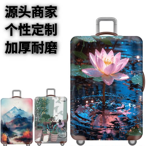 弹力箱套保护罩防尘袋