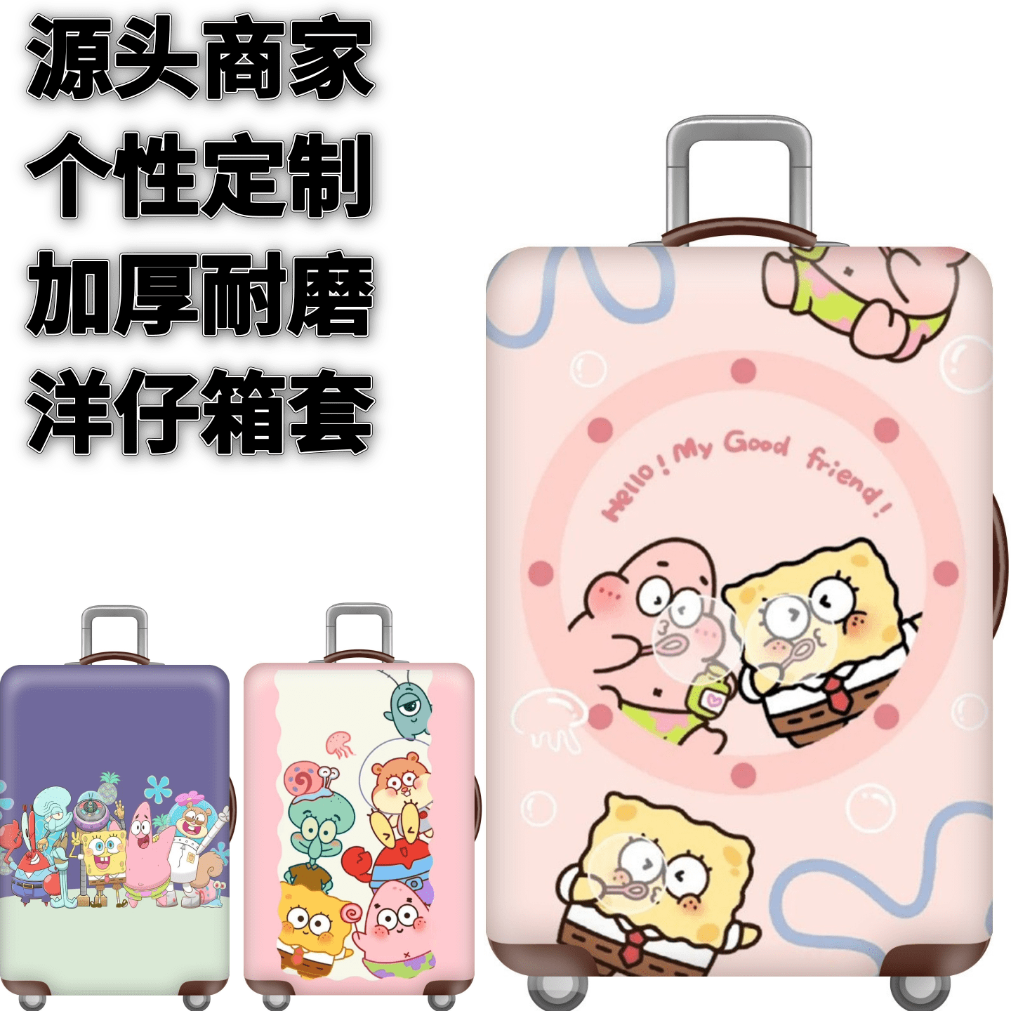 弹力箱套保护罩防尘袋