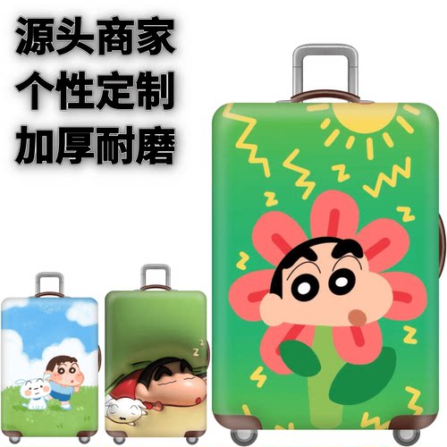 弹力箱套保护罩防尘袋