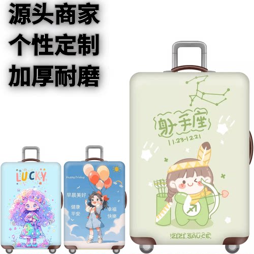 弹力箱套保护罩防尘袋