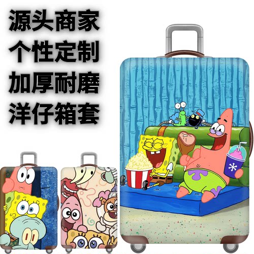 弹力箱套保护罩防尘袋