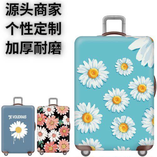 蓝色雏菊弹力箱套拉杆箱旅行旅游登机行李皮箱保护罩防尘袋子加厚