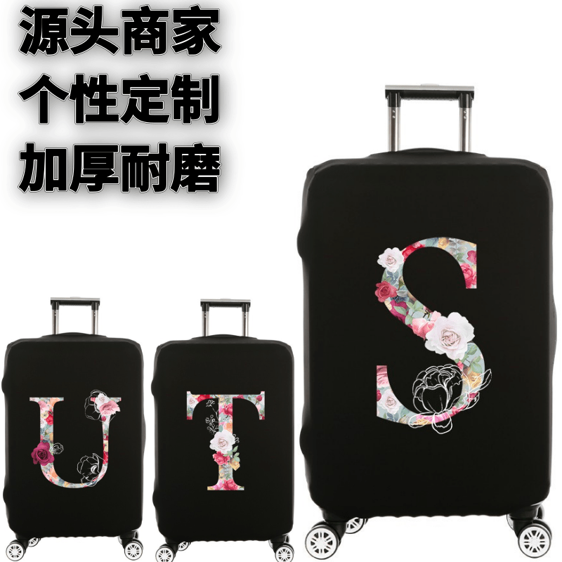 弹力箱套保护罩防尘袋