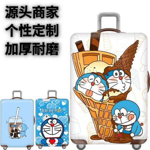 弹力箱套保护罩防尘袋