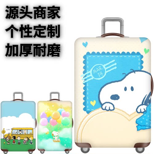 弹力箱套保护罩防尘袋