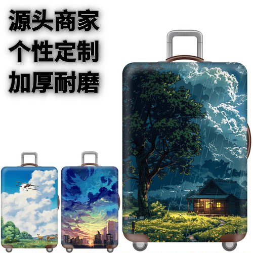 弹力箱套保护罩防尘袋