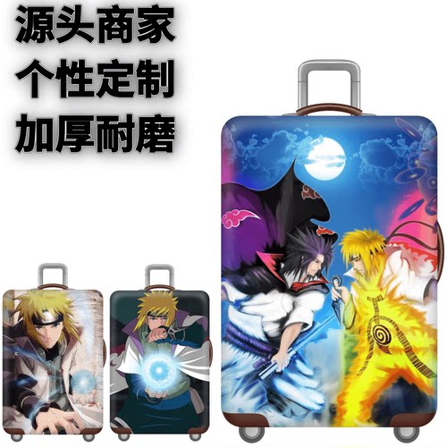 忍者弹力箱套旅行登机保护防尘