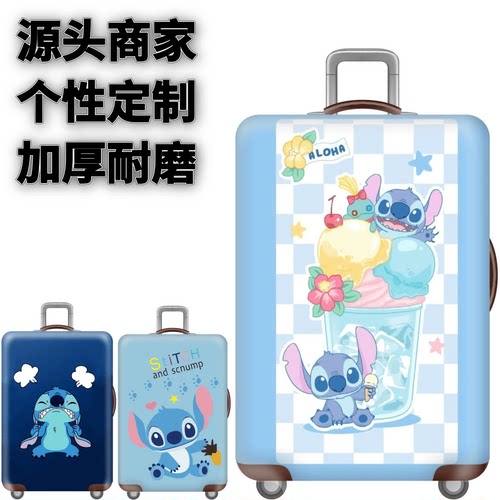 弹力箱套防尘袋冰淇淋史迪仔