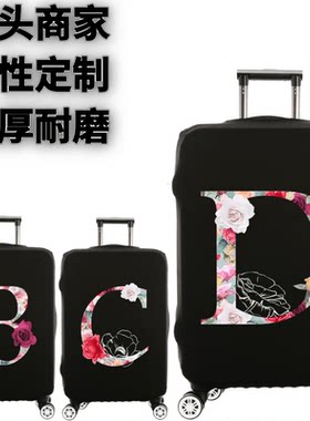 弹力箱套保护罩防尘袋