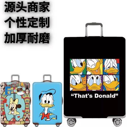 弹力箱套保护罩防尘袋