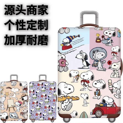 弹力箱套保护罩防尘袋