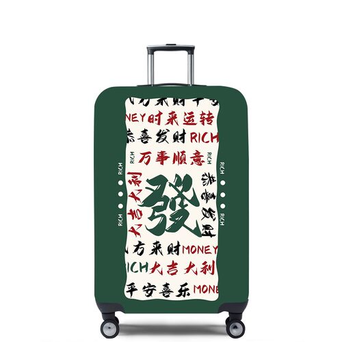 弹力箱套保护罩防尘袋