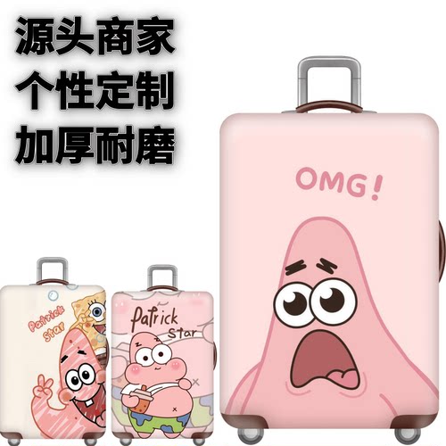 弹力箱套保护罩防尘袋