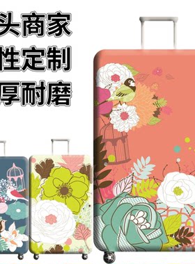 弹力箱套保护罩防尘袋